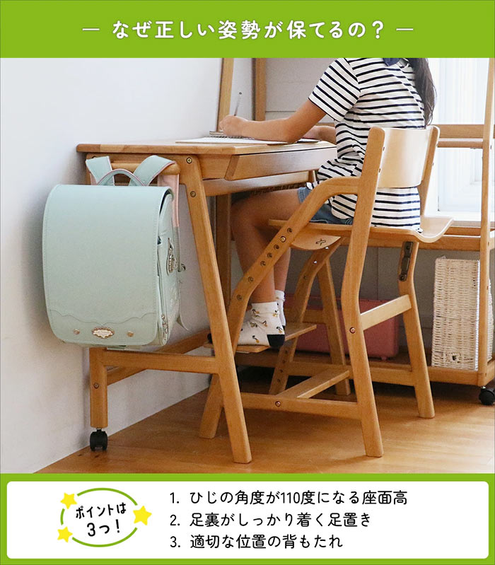 木材チェアー 子供チェアー JUC-3661 板座 軽量5.8kg 子供椅子 ブラウン ナチュラル