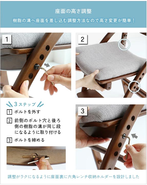 子供椅子 子供チェアー JUC-3686 イイトコ スタンダード キッズチェア