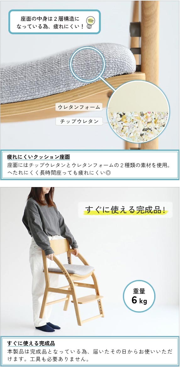 子供椅子 子供チェアー JUC-3686 イイトコ スタンダード キッズチェア