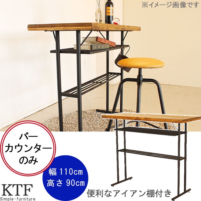 65 Off 送料無料 カウンターテーブル 無垢材 木製脚高さ85 Kbさん専用 110 54 カウンターテーブル Ucs Gob Ve