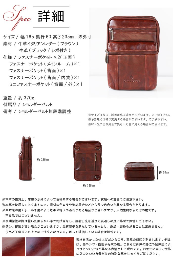 ショルダーバッグ アウトレット 2WAY イタリアンレザー 牛革 本革