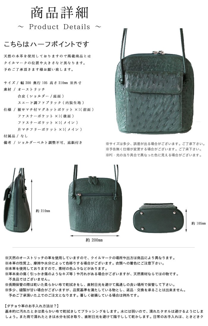 オーストリッチ 700 ショルダーバッグ ブラック  ostrich ショルダーストラップ付 ななめがけ 楽天市場】オーストリッチ ostrich ショルダーバッグ 2WAY ななめがけ