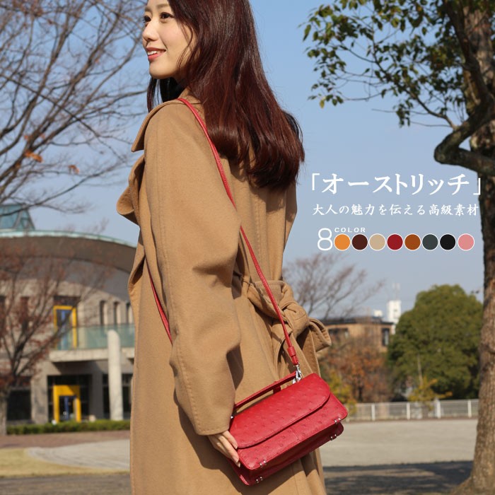 オーストリッチ　ショルダーバッグ茶紫色　美品 極美品 2way オーストリッチ 赤紫色 ハンドバッグ ショルダーバッグ