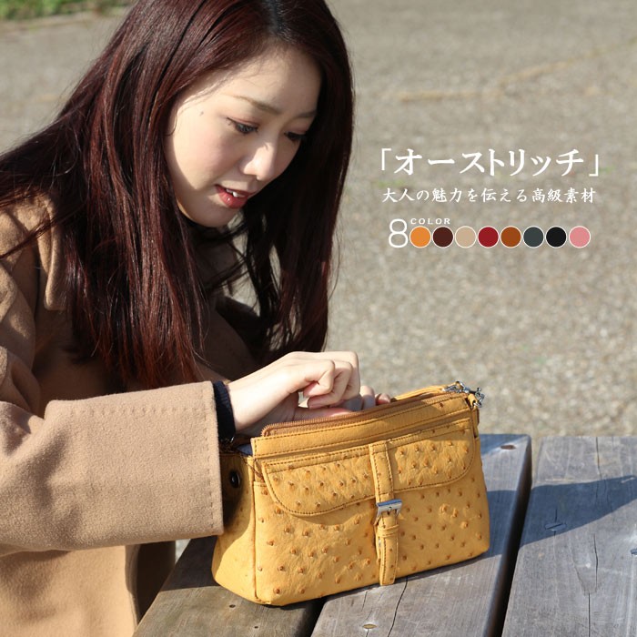 【美品】オーストリッチ ショルダーバッグ 本革 ダチョウ 0567 OSTRICH - 【美品】オーストリッチ ショルダーバッグ 本革 ダチョウ