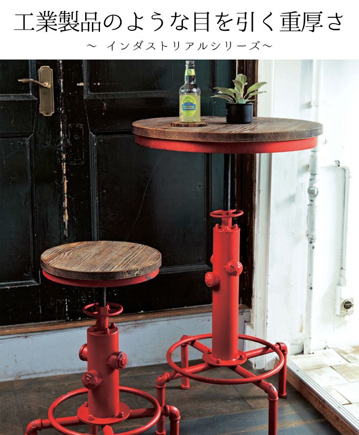 カウンターチェア1脚のみ 幅45cm スチール製 レッド ブラック モダン