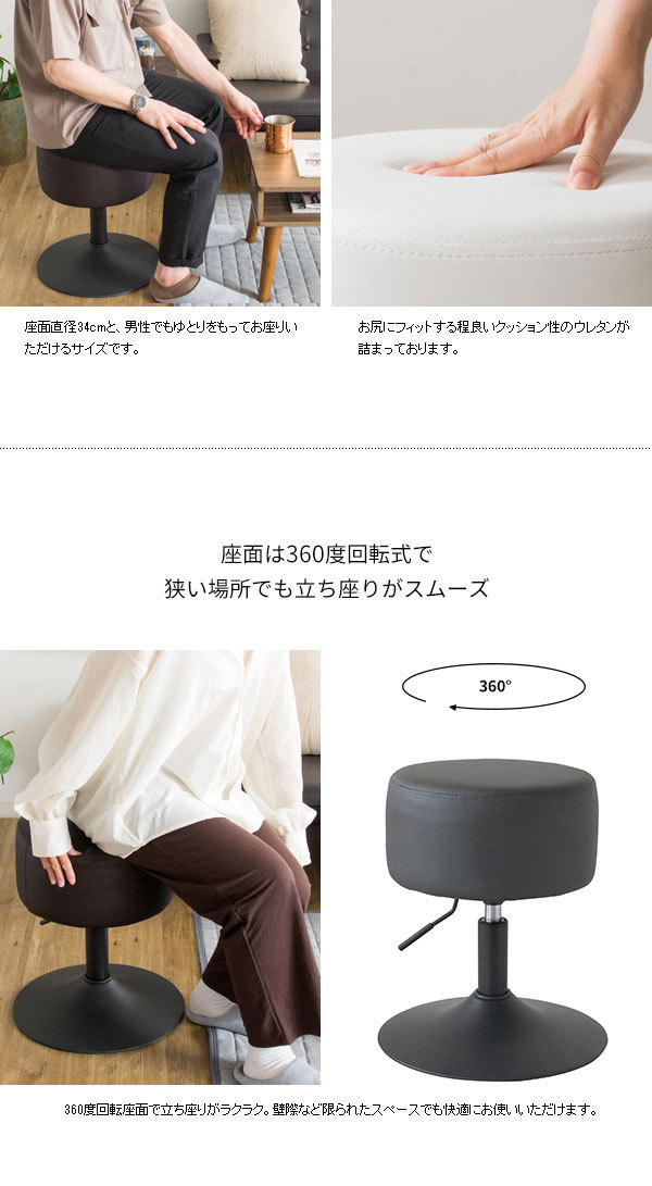 昇降スツール1脚のみ ホワイト ブラウン ダークグレー ダイニング