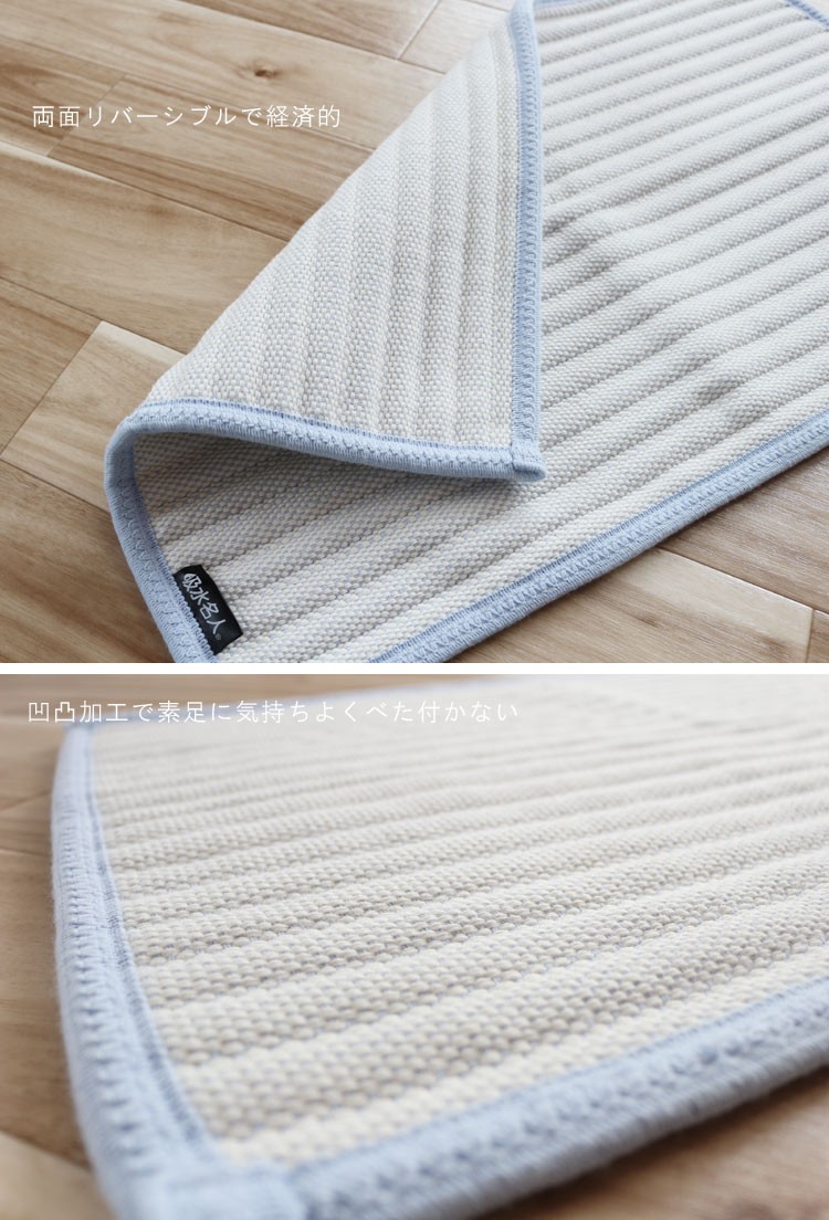 バスマット 60×100cm 脅威の吸水性 厚み約1cm前後 お風呂マット 超吸水