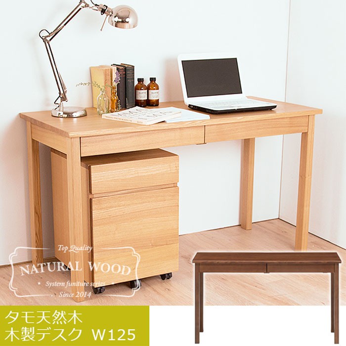 予約販売】デスク のみ タモ天然木無垢 北欧調引出し付デスク 幅 予約販売】デスク のみ タモ天然木無垢 北欧調引出し付デスク 幅