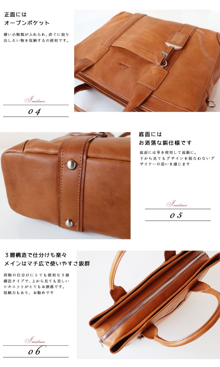 メンズ ブリーフケース ビジネスバッグ イタリアンレザー 革 牛革 本革