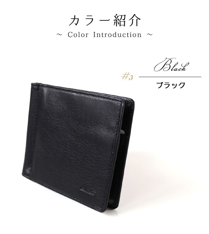 お札入れ 財布 マネークリップ カード入れ メンズ ユニセックス