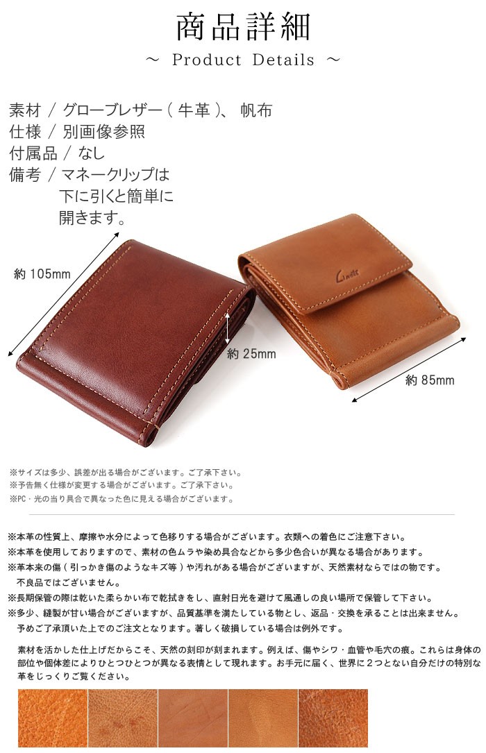 お札入れ 財布 マネークリップ カード入れ 小銭入れ メンズ ユニ