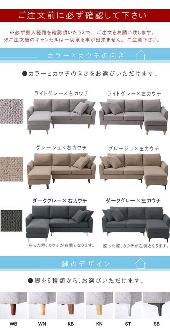 カウチソファ のみ 幅189cm ライトグレー グレージュ クッション2個