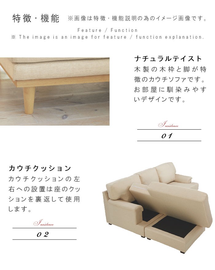 カウチソファ のみ 幅213cm ファブリック 3人掛け 3P 三人掛け