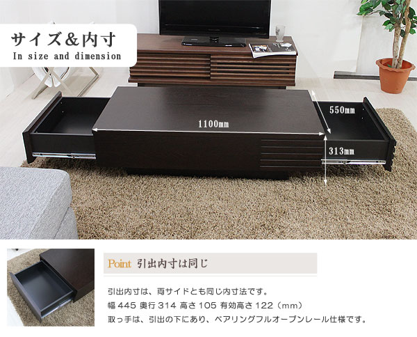 リビングテーブル 日本製 ローテーブル センターテーブル モダン 北欧