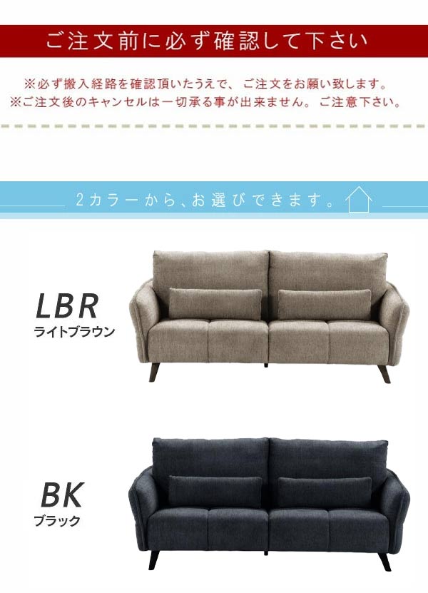 3人掛けソファ ブラウン×ベージュ 3人掛けソファ のみ 幅202cm ベージュ ブラウン 背もたれ可動式 肘可動