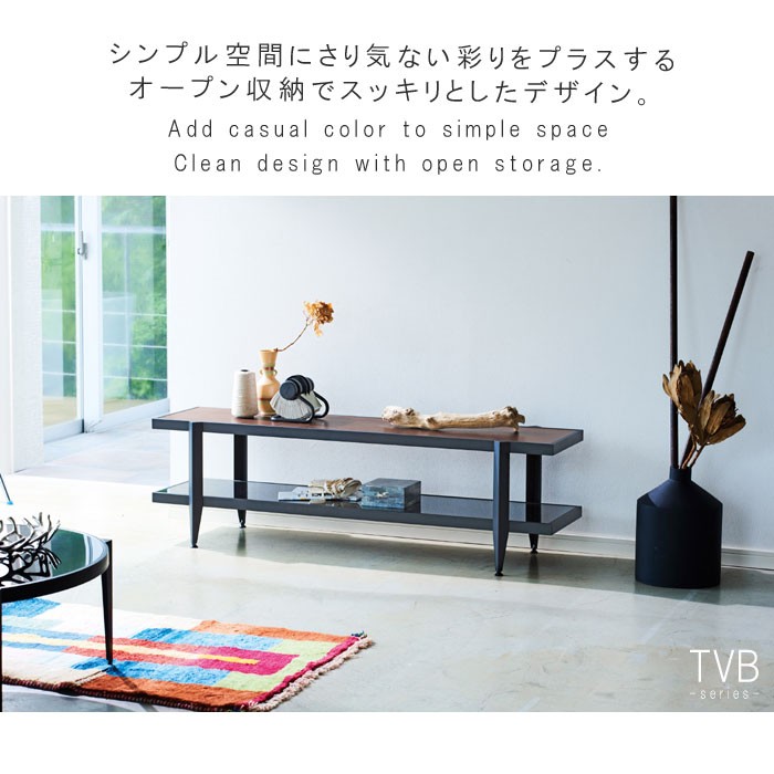 テレビボード のみ 幅150cm 値下げ 数量限定 ローボード テレビ台 TV台