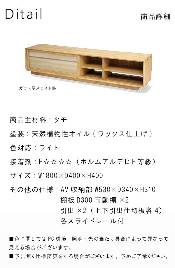 宅送 タモ無垢材 ウォールナット無垢材 高さ40cm 幅180cm テレビ台 ダーク ライト ツートン F Gyhc Qog k M027 Sut Tv180hi テレビボード リビングボード 北欧家具 オイル塗装 テレビ台 ローボード Indonesiadevelopmentforum Com