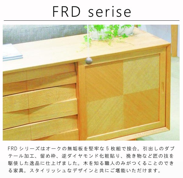 オーク材家具 チェスト タンス チェスト オーク材 無垢材 国産家具 幅120cm 天然木 オイル塗装