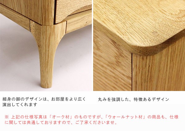 チェスト オーク無垢材 幅40cm 4段 天然木 オイル塗装 安心安全