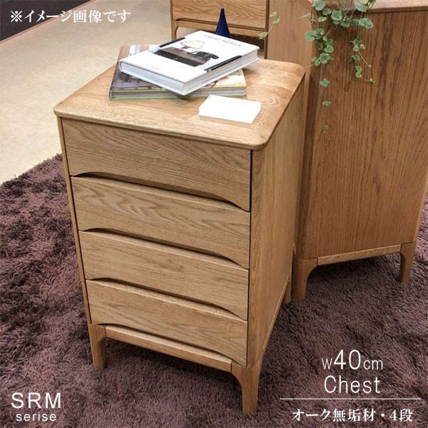 m027-srm-ch404do-m1.jpg