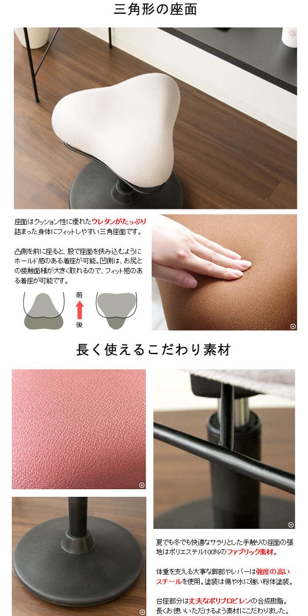 プロポーションスツール 高さ61cm〜86cm ロータイプ 三角座面