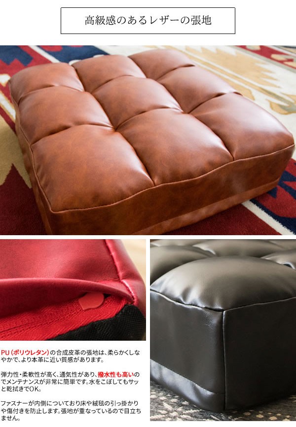 宮武製作所 レザークッション リビング座布団 リビングクッション 極厚