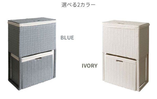 ランドリーボックスのみ 幅50cm 高さ80cm 軽量 ラタン 通気性 フタ付き