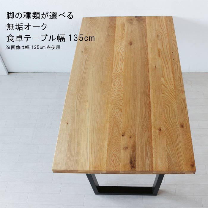 _CjOe[u Cr C[W[I[_[  135cm V40mm I[N C RICh Hp H uE k _ Lb` fXN GOK