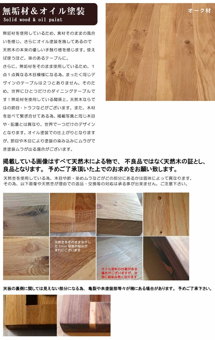 ダイニングテーブル イージーオーダー 幅165cm 天板厚40mm オーク 無垢 自然オイル塗装 食事用 食卓 ナチュラル 北欧 モダン キッチン デスク GOK_3