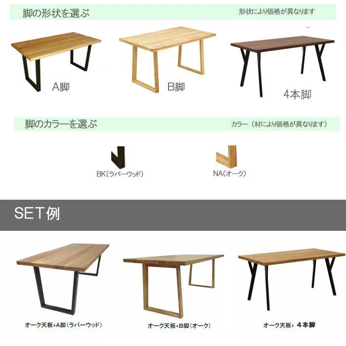 ダイニングテーブル イージーオーダー 幅165cm 天板厚40mm オーク 無垢 自然オイル塗装 食事用 食卓 ナチュラル 北欧 モダン キッチン デスク GOK_4
