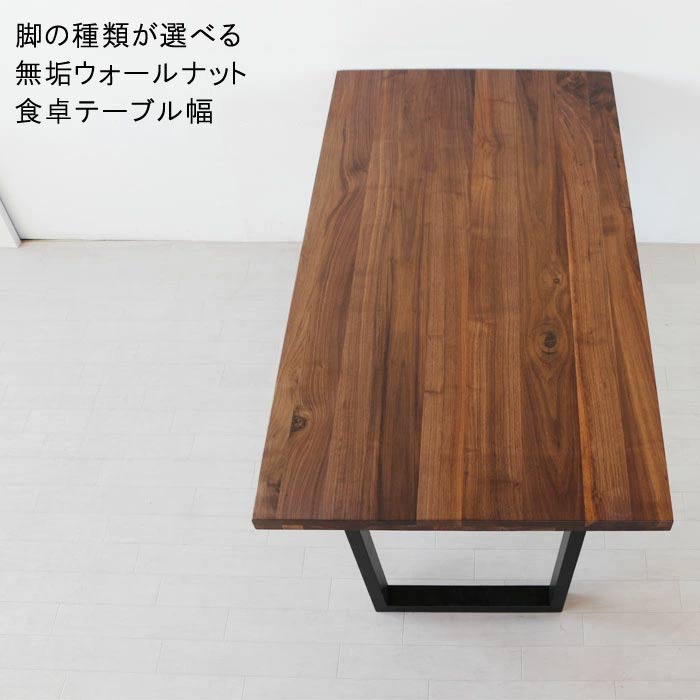 ダイニングテーブル 幅135cm C脚 天板厚40mm オーク 無垢 自然オイル塗装 食事用 食卓 ブラウン 北欧 モダン キッチン デスク GMK