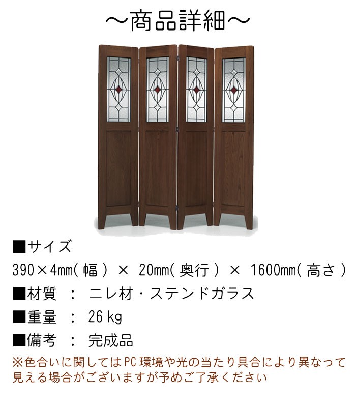 3連パーテーション のみ キャスター付 幅192cm 奥行40cm 高さ165cm