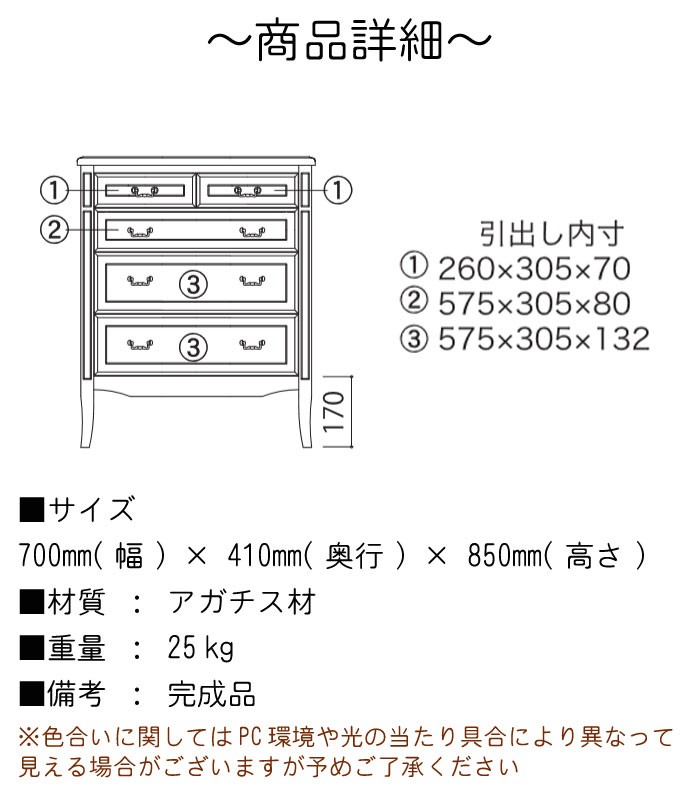 チェスト アガチス材 引出し5杯 ダークブラウン リビングチェスト m089-spr-chst8.jpg