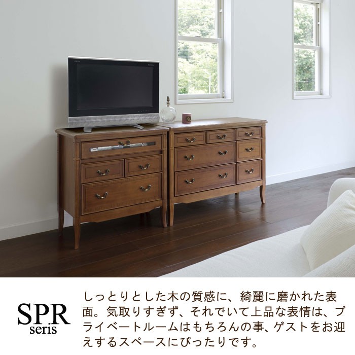 チェスト 幅100cm 高さ73cm アガチス材 引出し7杯 ダークブラウン リビング キャビネット アンティーク調 クラシック調 姫系 かわいい  ヨーロピアン調