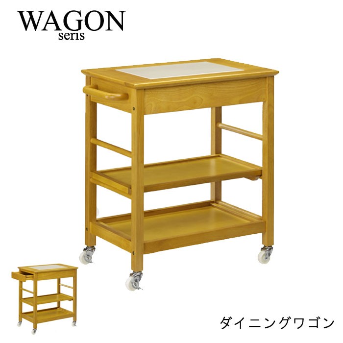 限定SALE♥バタフライ♥キッチンワゴン♥キャスター付き バタフライキッチンワゴン 幅64cm 奥行80 37 cm 高さ70cm キャスター