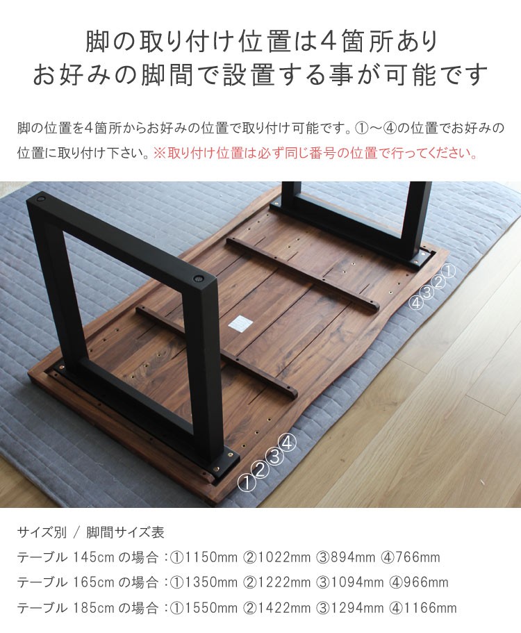 1cm単位でサイズオーダー可】ウォールナット 無垢材 ダイニングテーブル 180cm×90cm 4人掛け～6人掛け – Wooden JAPAN 匠一松
