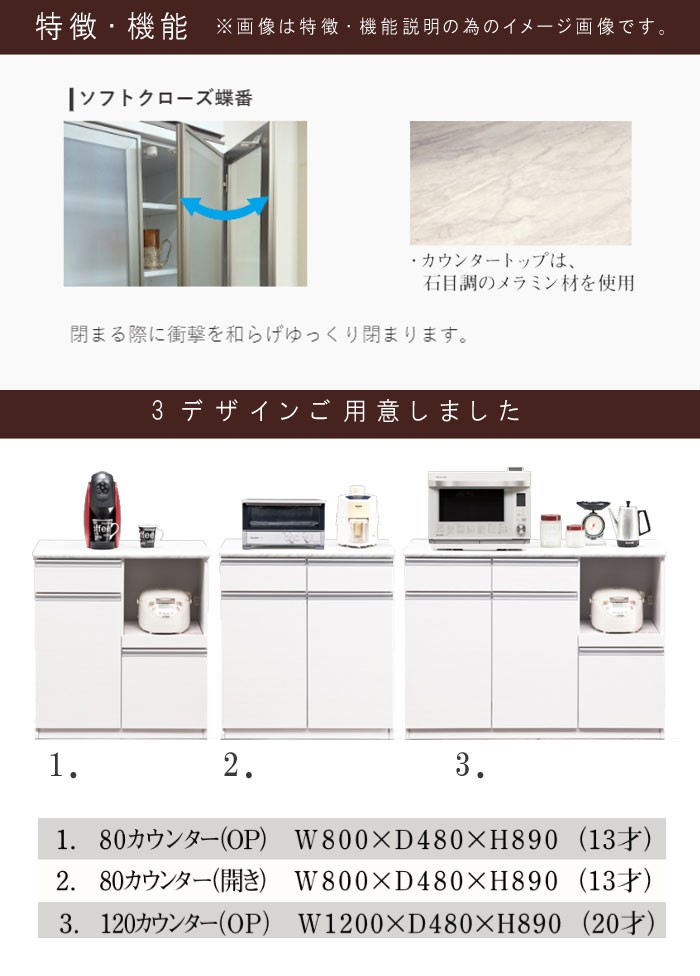 キッチンカウンター 幅120cm 高さ89cm ホワイト レンジボード キッチン