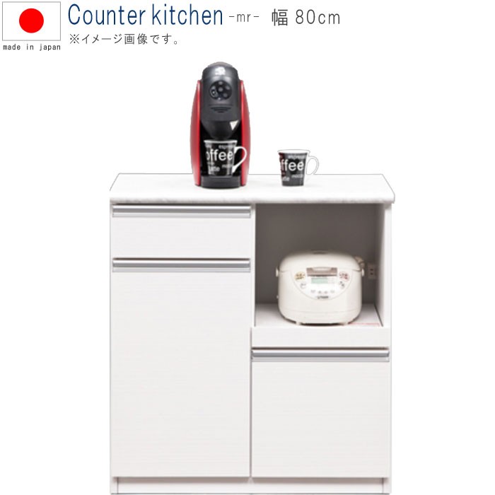 キッチンカウンター 幅120cm 高さ89cm ホワイト レンジボード キッチン