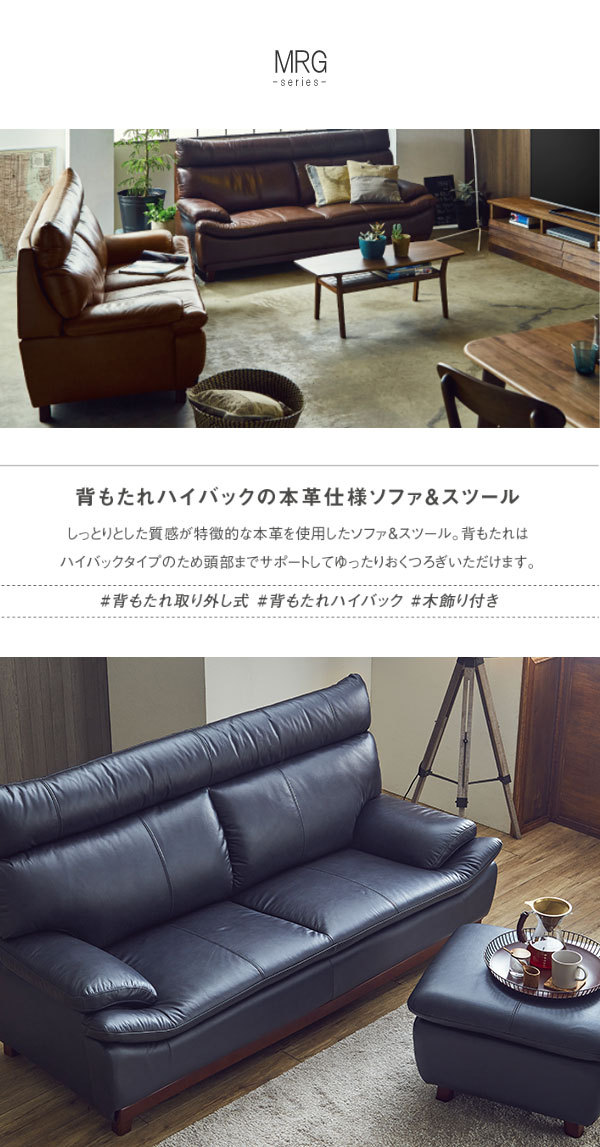 2人掛けソファ のみ 幅157cm レッド ホワイト ブラック ブルー