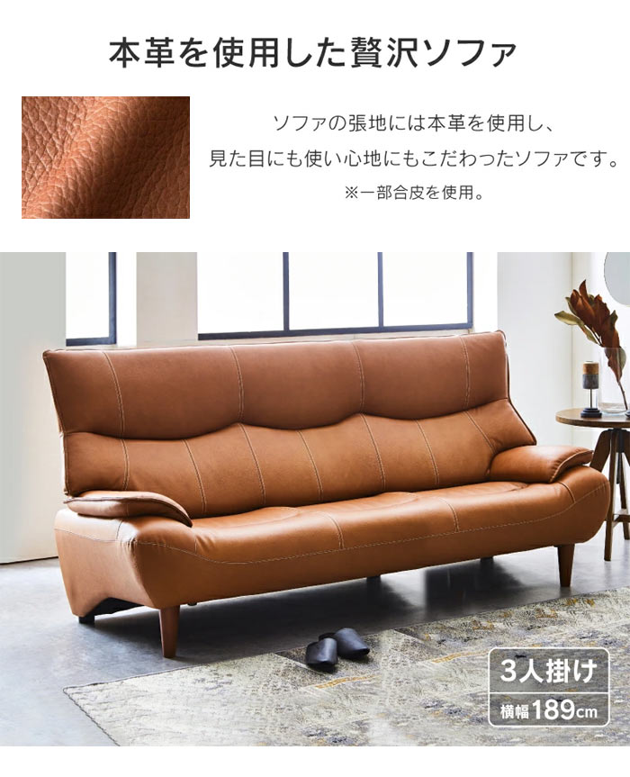 3人掛けソファ ブラック ライトブラウン 本革 PVC 革 レザー 背もたれ
