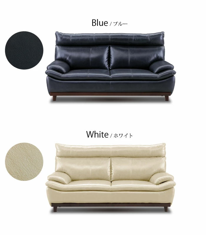3人掛けソファ 幅189cm 本革 PVC 革 レザー 背もたれ脱着式 SOK 開梱