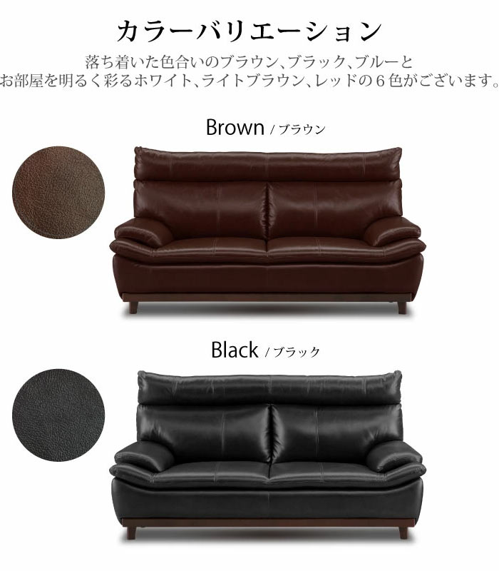3人掛けソファ 幅189cm 本革 PVC 革 レザー 背もたれ脱着式 SOK 開梱