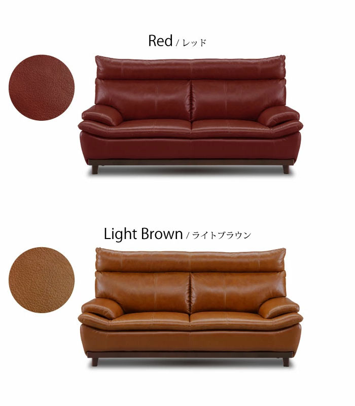 3人掛けソファ 幅189cm 本革 PVC 革 レザー 背もたれ脱着式 SOK 開梱