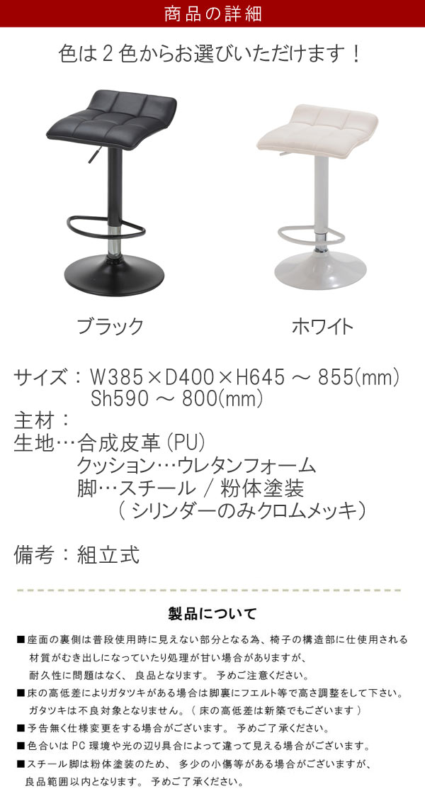 カウンターチェアー　ひとつのお値段です カウンターチェア WY-259 - 厨房機器専門店 安吉