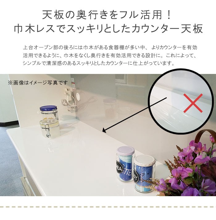 食器棚 レンジボード ロータイプ 日本製 引き戸 幅117cm 高さ178cm