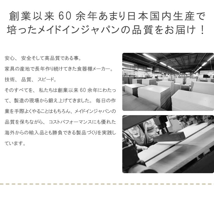 レンジボード 探すなら「リサイクルR 」❕松田家具❕ゲート付き軽トラ”無料貸出❕購入後取り置きにも対応 ❕R2348 ☆松田家具 レンジボード 食器棚セット モイス ホワイト系 キッチン