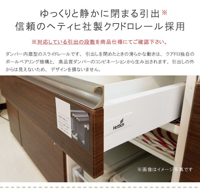 食器棚 レンジボード ロータイプ 日本製 引き戸 幅117cm 高さ178cm