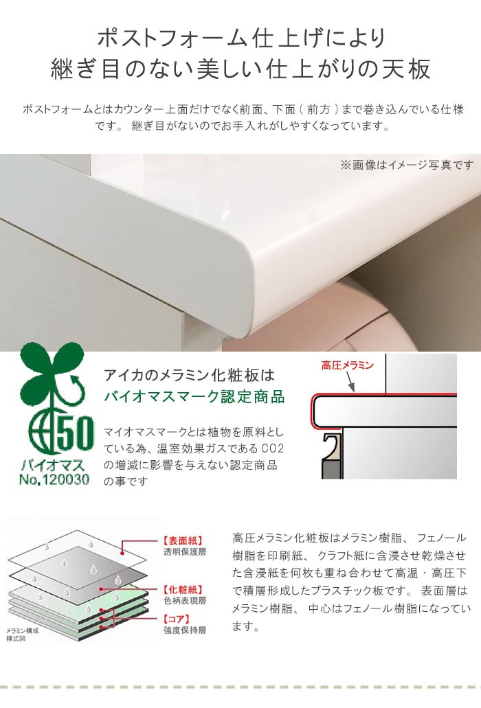 食器棚 幅156cm 高さ205cm 奥行49cm 日本製 メラミン天板 モイス