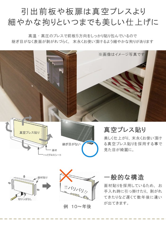 食器棚 幅90cm 高さ199cm 奥行42cm 大型スライド引戸 日本製