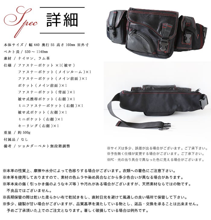 革 ウエストポーチ ミニバック 未使用に近い ウエストバッグ アウトレット ウエストポーチ ミニショルダーバッグ